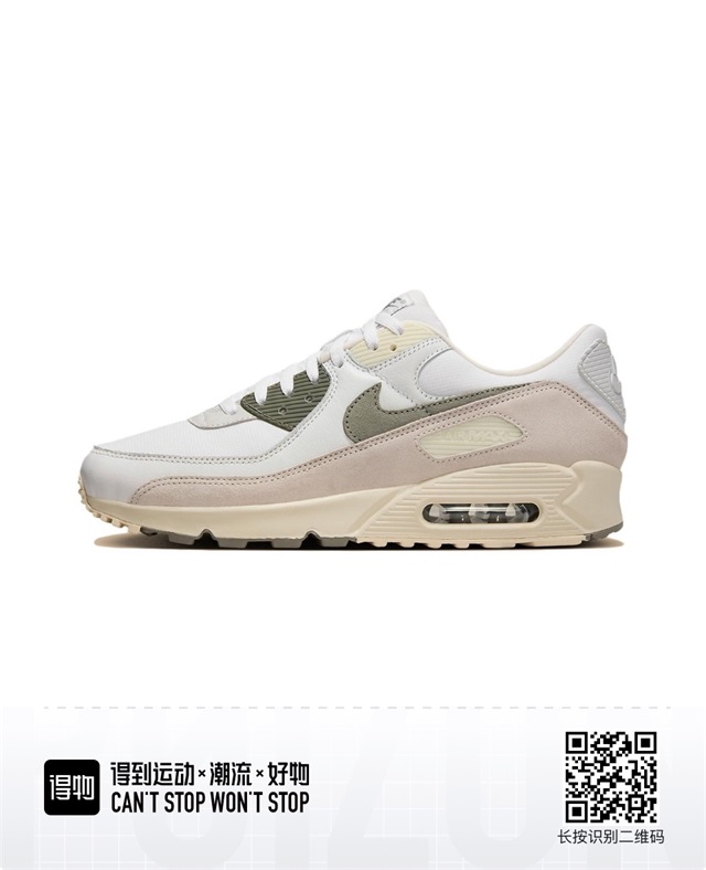 men air max 90 shoes 2024-9-3-019